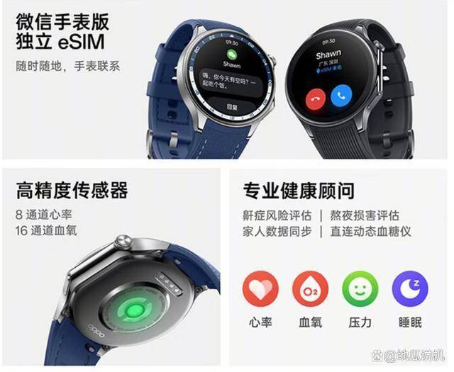 X：颜值性能兼具全能运动手表的完美之选凯发携手马竞赛事OPPO Watch(图5)